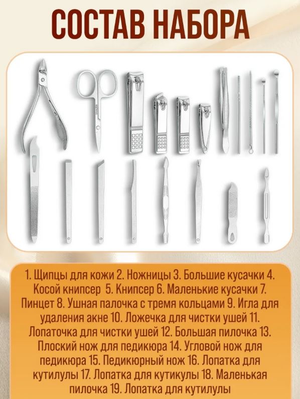 Результат использования